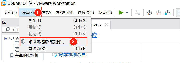 image-20241207163422672