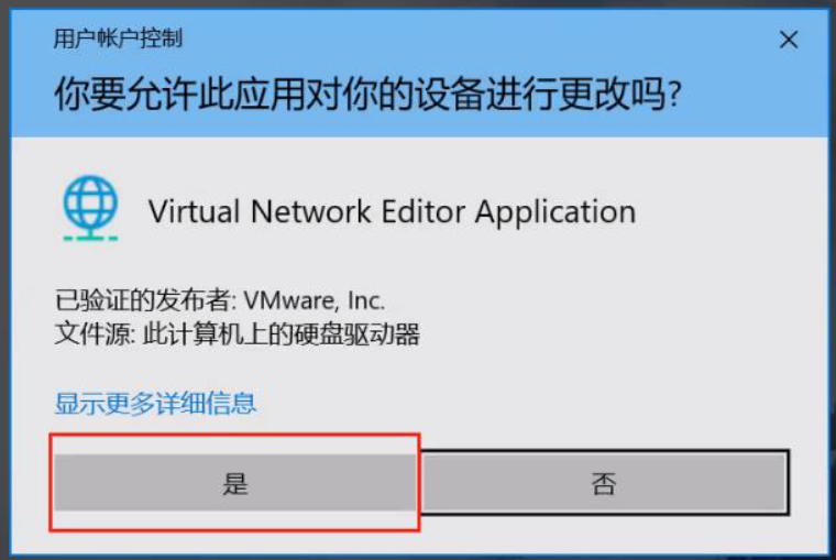 image-20241207163545063