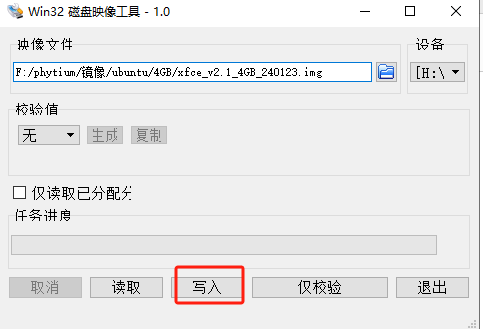 image-20250422164143940