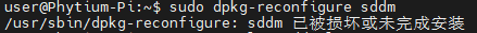 image-20250422111838708