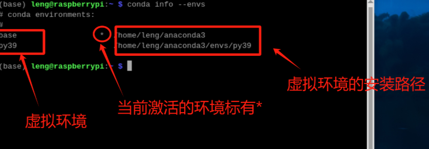 image-20250423165430256